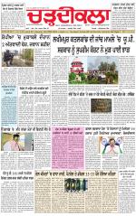 Charhdikala (Delhi Edition)