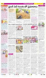 Medak Constituencies