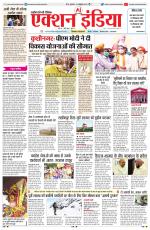 HIMACHAL PRADESH EDITION