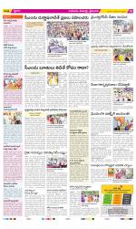 Krishna Constituencies