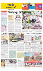 Visakhapatnam District