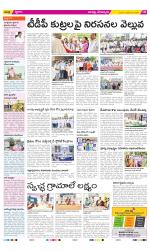 Guntur Constituencies