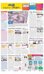 SPSR Nellore District