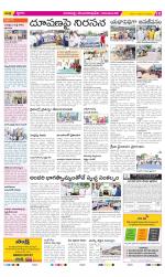 Visakhapatnam Constituencies Old