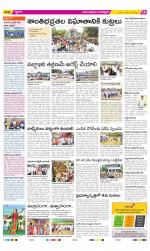 Anantapur Constituencies