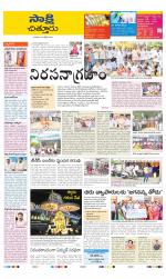 Chittoor District