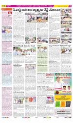 Chittoor Constituencies