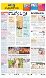 Hanamakonda District