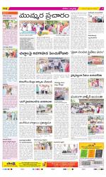 Hanamakonda Constituencies