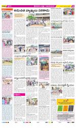 Srikakulam Constituencies