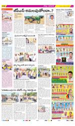 Ranga Reddy Constituencies