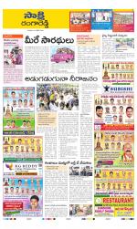 Ranga Reddy District