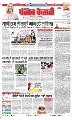 Faridabad - Punjab Kesari