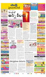 Hyderabad Constituencies