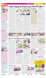 West Godavari Constituencies