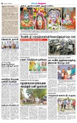 Virudhunagar-Madurai Supplement