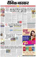 छत्रपति संभाजीनगर 