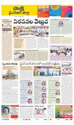 YSR Kadapa District