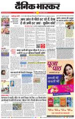 नागपुर-विदर्भ