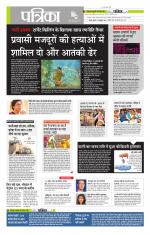 मध्य प्रदेश-छत्तीसगढ़