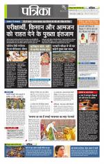 उत्तर प्रदेश