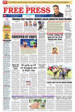 Free Press - Indore Epaper Edition