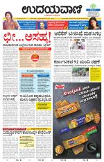 Hubballi Edition
