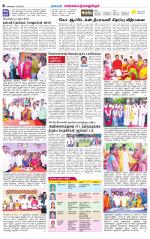 Kanchipuram-Chennai Supplement