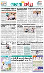 Firozpur / Fazilka Savera