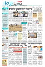 Chandrapur Live