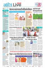 Nanded Live