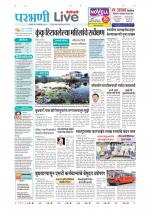 Parbhani Live