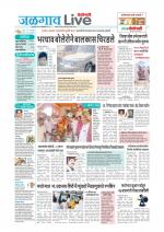 Jalgaon Live