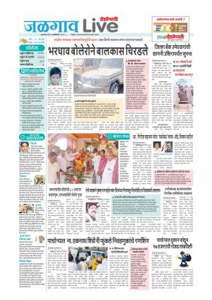 Jalgaon Live