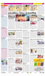 Mahabubnagar Constituencies