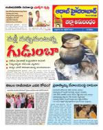Aadab Hyderabad Tab Pages
