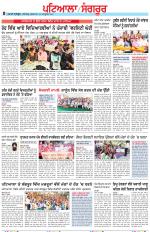Punjabi Tribune (Patiala-Sangrur)