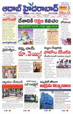 Aadab Hyderabad Main Pages