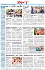 Punjabi Tribune (Ludhiana)