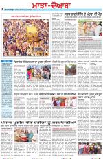 Punjabi Tribune (Majha/Doaba)