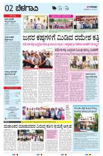 BELAGAVI RURAL