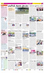 Khammam Constituencies