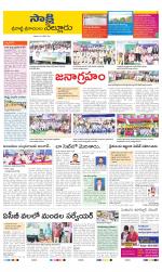 SPSR Nellore District