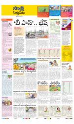 Siddipet District