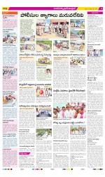 Medak Constituencies