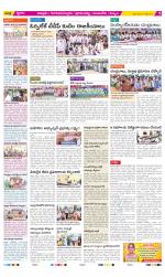 Chittoor Constituencies