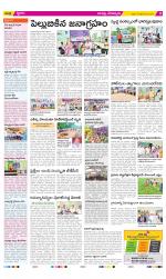 Guntur Constituencies