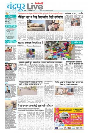 chandrapur live