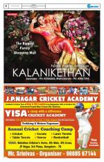 VII, 24 - 30 Aug, 2014, 49th Edition