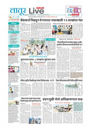 latur live
